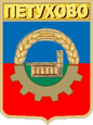 Петухово герб